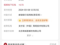 -南城香(北京南站店)