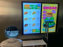-泽田本家·铜锣烧(美罗城店)