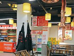 -郝大姐·乌龙山铁板烧(大学城三店)