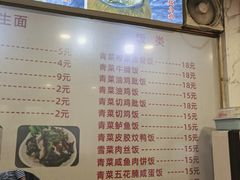 -益寿炖品店