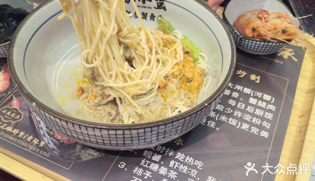 蟹黄面味道鲜美，孩子很爱吃