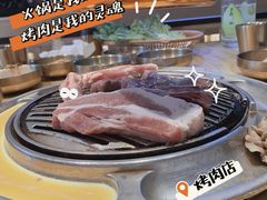 -金顺韩式烤肉·网红烤肉店(广利路店)