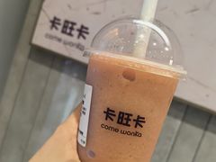 -卡旺卡(黄山黎阳in巷店)
