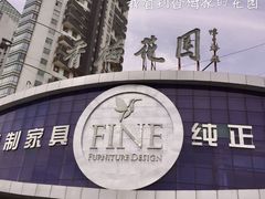 -潮府馆·非遗潮州菜·港式点心(世纪公园店)