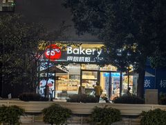 -85度C(上海奉贤苏宁生活广场二店)