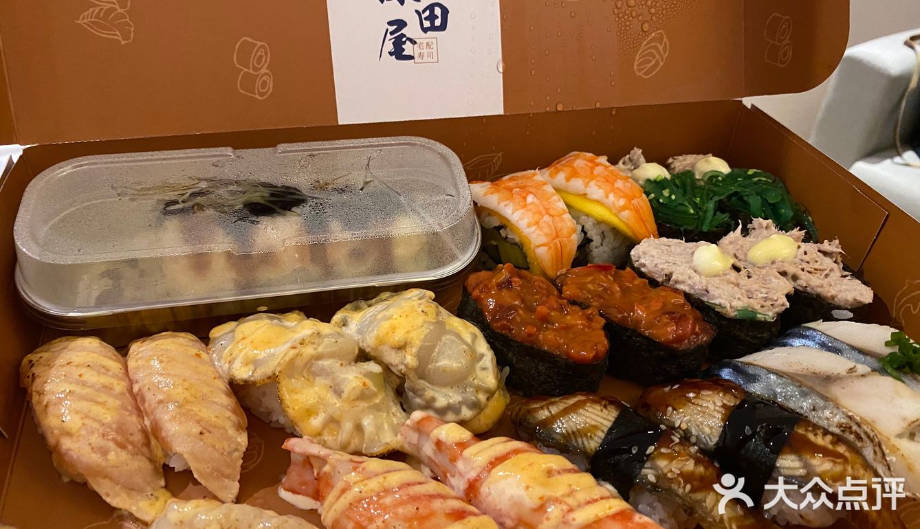 深田屋宅配寿司🍣