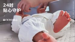 -臻康乃馨月子中心(集美店)