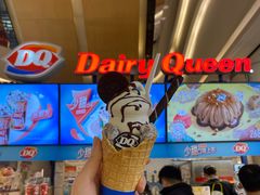 -DQ·蛋糕·冰淇淋(苏宁店)