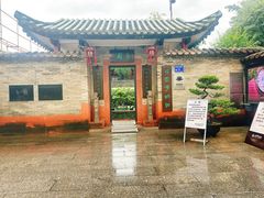 -东莞市可园博物馆