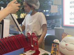 -八二小区抄手(三友路店)
