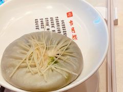 海鲜汤包-留芳·文旅古月楼(老街店)