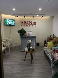 -SKIN79皮肤管理中心