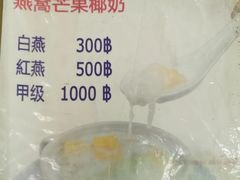 -义福巷鱼翅燕窝