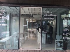 门面-BLATAGE COFFEE