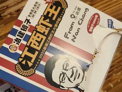 -冶建镜子·老南昌大排档·江西虾王(总店)