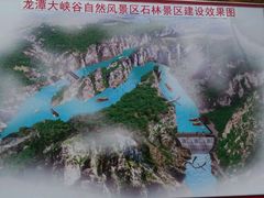 -龙潭大峡谷自然风景区