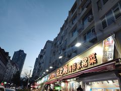 -来之顺海鲜菜馆·青岛菜·始于1993(栈桥店)