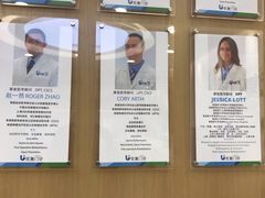 -优复医疗·骨科康复UP Clinic(陆家嘴院区)