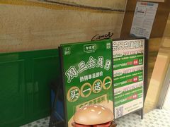 -勿理堂(西村店)