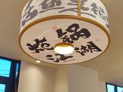 -涿派·炝锅鱼(涿州店)