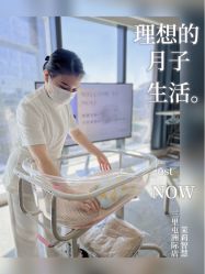 -茉莉智慧母婴护理中心(瑰丽店)