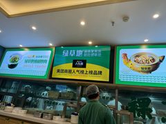 -绿草地·湘菜(7mall店)