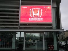 -广汽本田店通源(成都贵诚店)