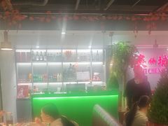 -炙城·韩式烤肉(南京东路店)