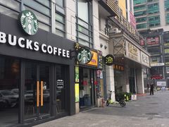 -汕品潮牛正宗潮汕火锅(华师店)