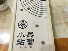 -老大鸡肉串(天津店)