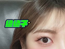 -眉毛攻略·专业修眉染眉野生眉