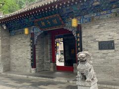 -湘子庙