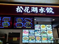 -澳门威尼斯人综合度假区