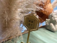 -鲜果盒子(会展店)