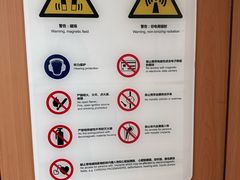 -苏州市立医院(白塔院区)