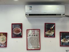 -新川面馆(新街口二店)
