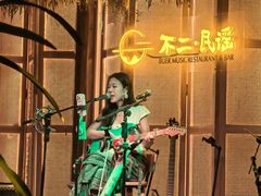 -不二·民谣音乐餐酒吧(万寿宫历史文化街区店)