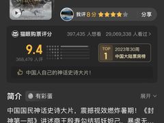 -嘉华国际影城(学清路店)