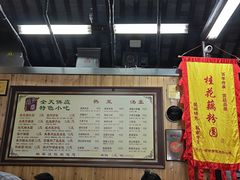 -粗茶淡饭(东关街店)