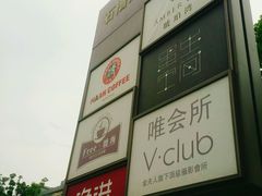 -石槽海滨浴场