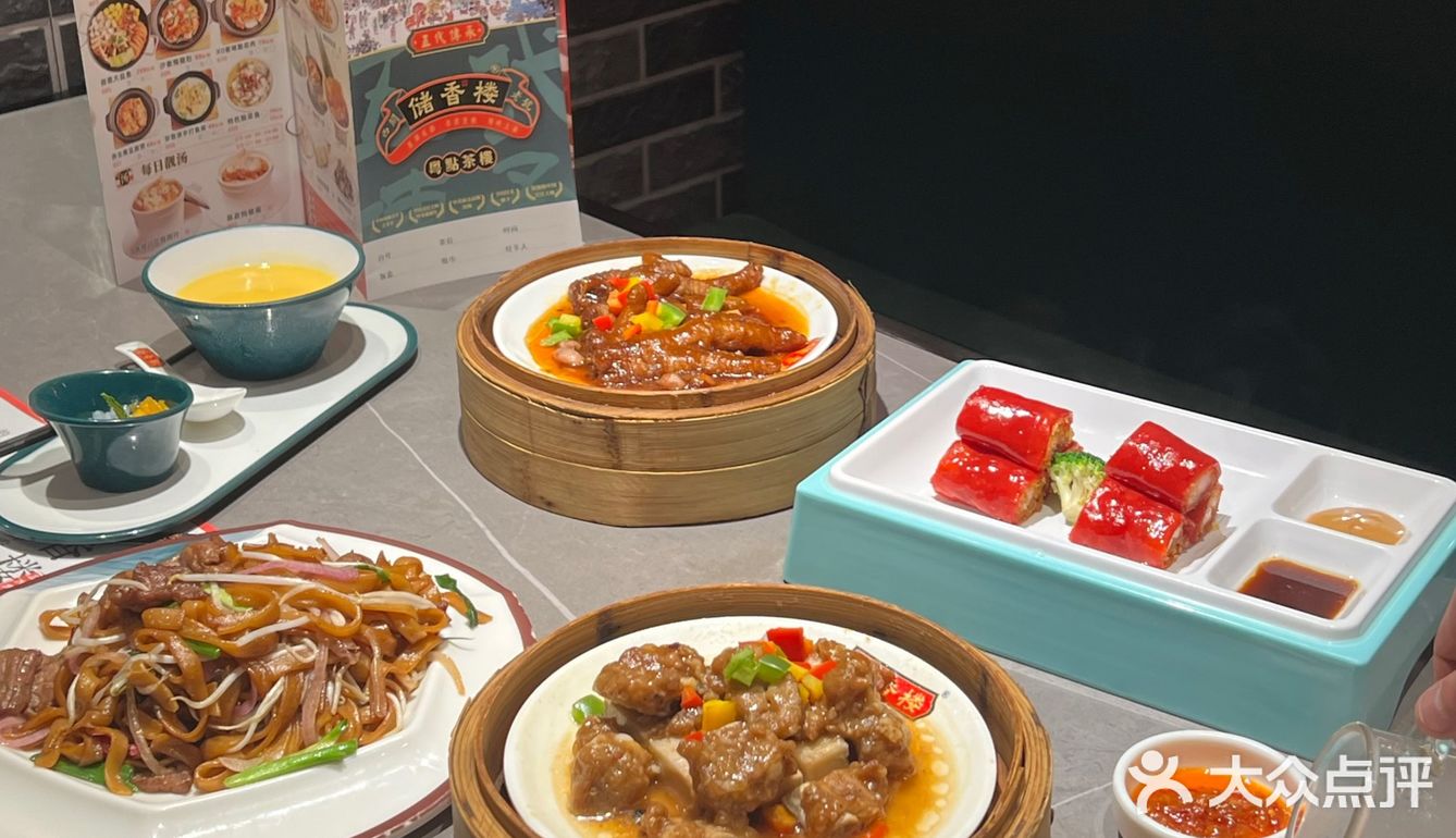 从香港过罗湖来饮茶！