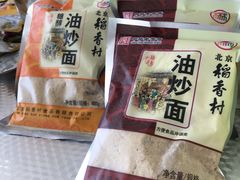-北京稻香村(京港城生活广场店)