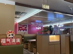 -海底捞火锅(东方时代广场店)