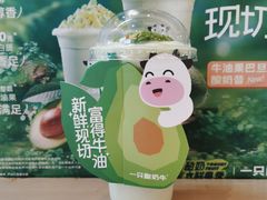 -一只酸奶牛(锦城万达天虹店)