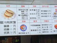 -樊记腊汁肉(竹笆市总店)