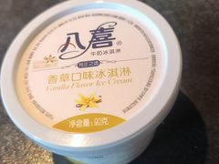 -大焰自助日式料理 铁板烧(徐汇店)