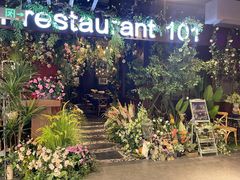 -第101座花园餐厅(湖滨88店)