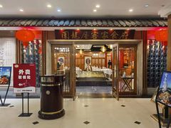 -围龙屋客家食府(福田店)