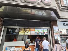 -南方迷宗大包(湖滨店)