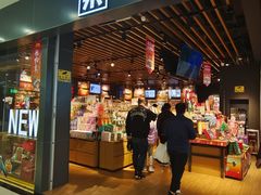 -九木杂物社(新一城店)